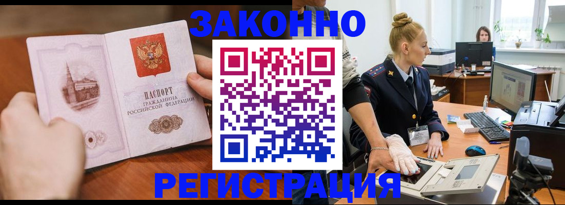 найти адрес прописки в Канске