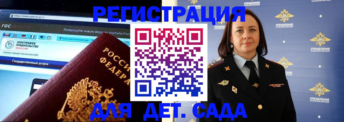 пропишу в квартире в Канске